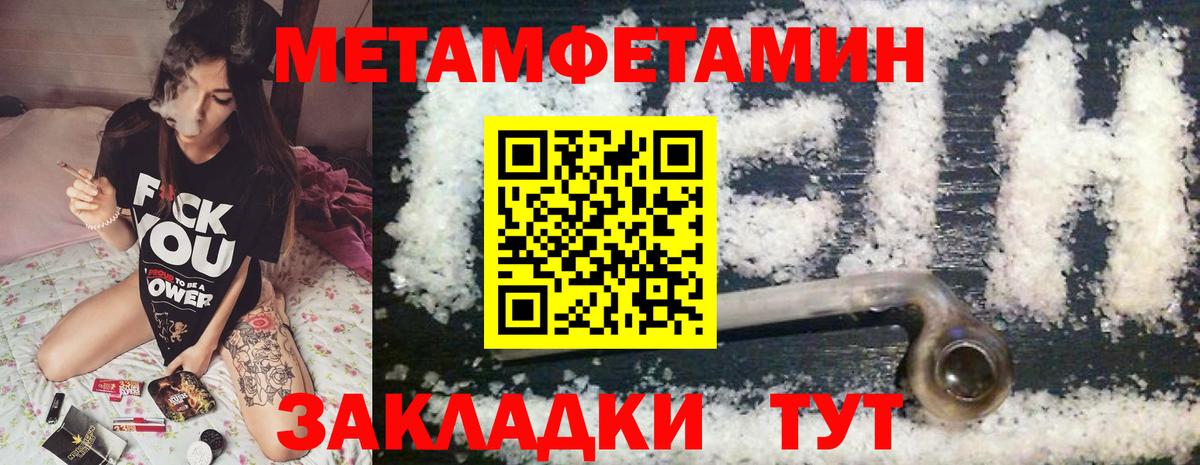 Крымск  Amphetamine  Вход с VPN  Amphetamine 98% 