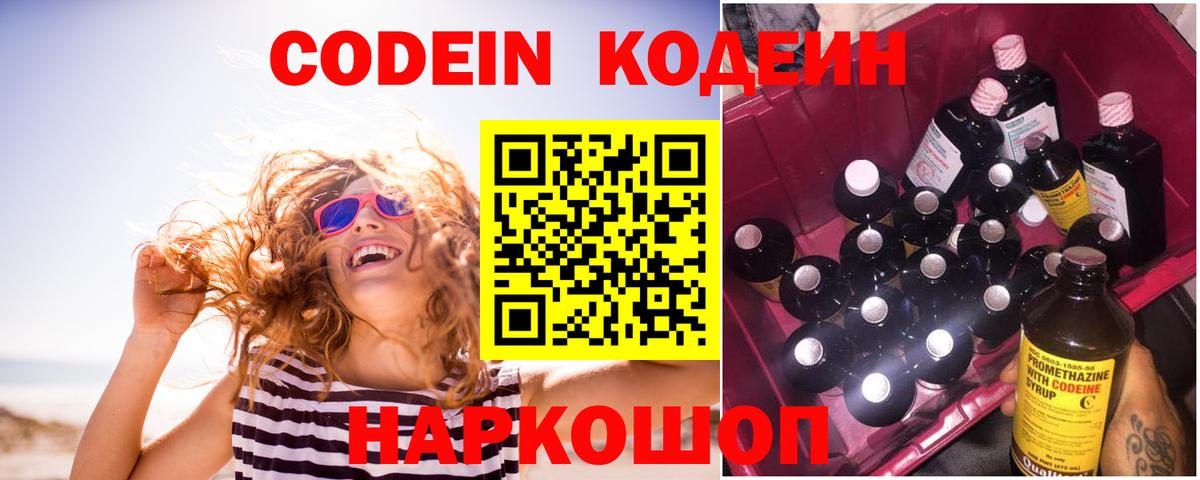 Канабис Крымск