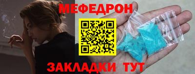 ГАЛЛЮЦИНОГЕННЫЕ ГРИБЫ Комсомольск-на-Амуре