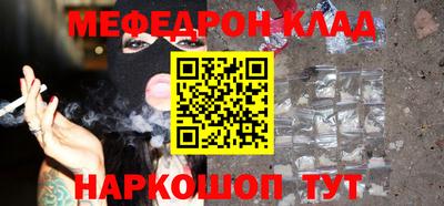 ГАЛЛЮЦИНОГЕННЫЕ ГРИБЫ Комсомольск-на-Амуре