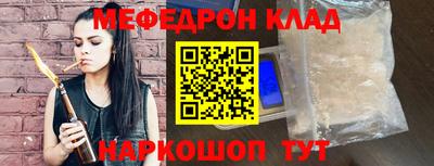 стафф Конаково