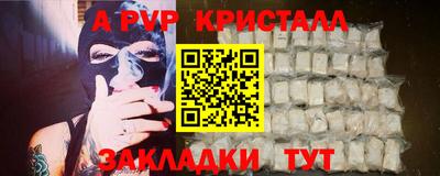 ГАЛЛЮЦИНОГЕННЫЕ ГРИБЫ Комсомольск-на-Амуре