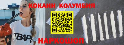 ГАЛЛЮЦИНОГЕННЫЕ ГРИБЫ Комсомольск-на-Амуре