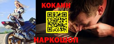 стафф Конаково