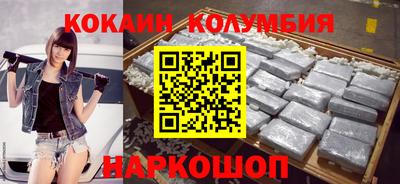 ГАЛЛЮЦИНОГЕННЫЕ ГРИБЫ Комсомольск-на-Амуре
