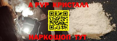 ешки Коммунар