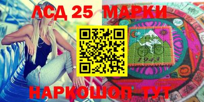 ГАЛЛЮЦИНОГЕННЫЕ ГРИБЫ Комсомольск-на-Амуре
