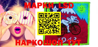 стафф Конаково