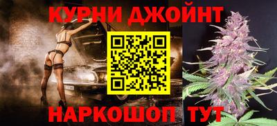 стафф Конаково