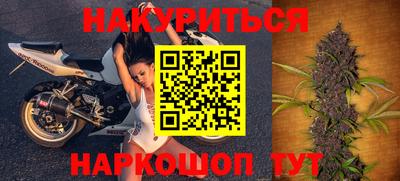 стафф Конаково
