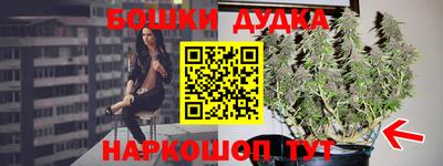 ГАЛЛЮЦИНОГЕННЫЕ ГРИБЫ Комсомольск-на-Амуре