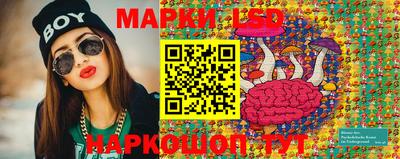 ГАЛЛЮЦИНОГЕННЫЕ ГРИБЫ Комсомольск-на-Амуре