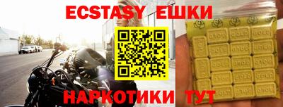 стафф Конаково