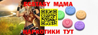 стафф Конаково