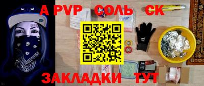 ешки Коммунар