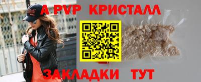 ГАЛЛЮЦИНОГЕННЫЕ ГРИБЫ Комсомольск-на-Амуре