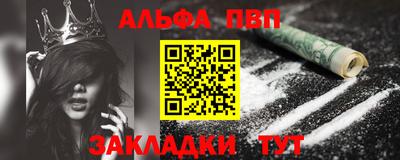 стафф Конаково
