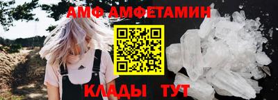 ГАЛЛЮЦИНОГЕННЫЕ ГРИБЫ Комсомольск-на-Амуре