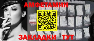 ГАЛЛЮЦИНОГЕННЫЕ ГРИБЫ Комсомольск-на-Амуре