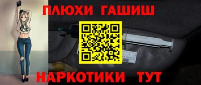 стафф Конаково