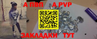стафф Конаково