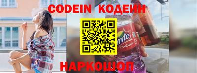 ГАЛЛЮЦИНОГЕННЫЕ ГРИБЫ Комсомольск-на-Амуре