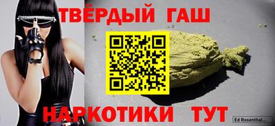 ГАЛЛЮЦИНОГЕННЫЕ ГРИБЫ Комсомольск-на-Амуре