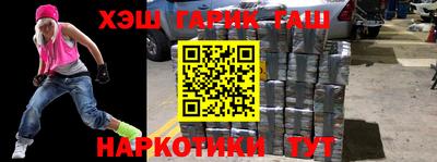 ГАЛЛЮЦИНОГЕННЫЕ ГРИБЫ Комсомольск-на-Амуре