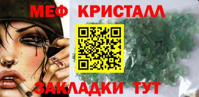 ГАЛЛЮЦИНОГЕННЫЕ ГРИБЫ Комсомольск-на-Амуре