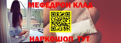 стафф Конаково