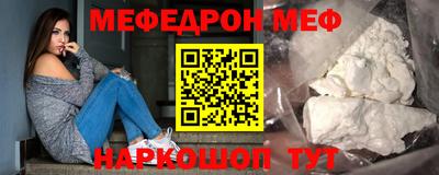 стафф Конаково
