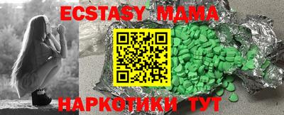 ешки Коммунар