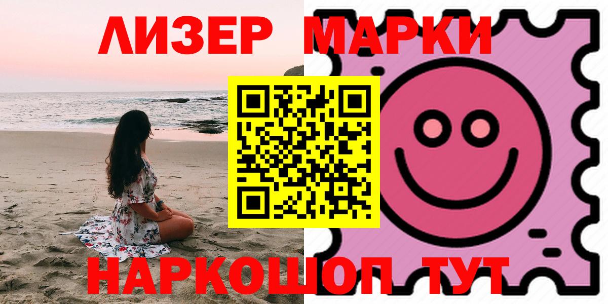 Крымск  LSD-25 экстази ecstasy  Вход с VPN 