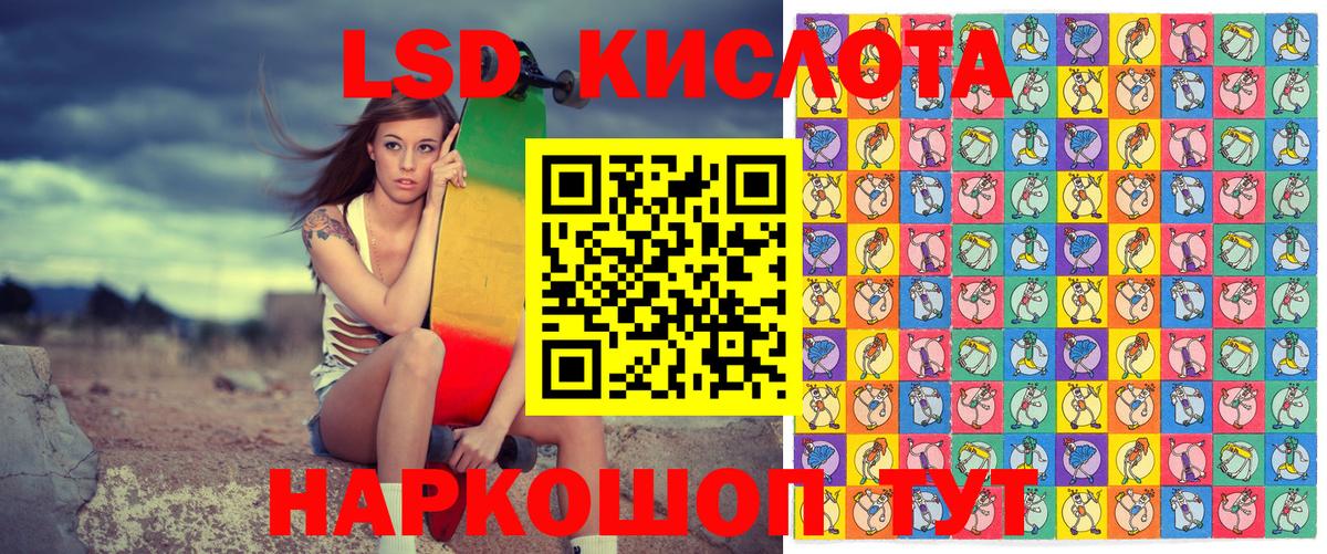 Марки 25I-NBOMe 1,8мг  Марки N-bome  Крымск  Марки 25I-NBOMe 1,8мг  Вход с VPN 