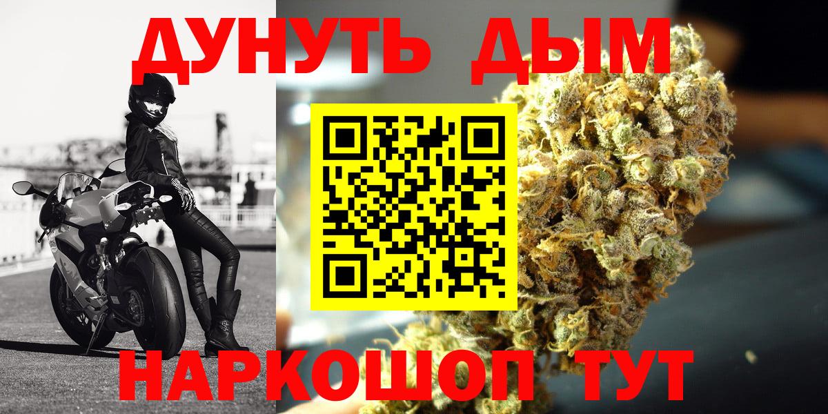 Крымск  Кокаин  MDMA  МАРИХУАНА  ЭКСТАЗИ  ГАШИШ  Вход с VPN  Магазин наркотиков  Codein  Меф МЯУ МЯУ   ГАШ  Вейп ТГК 