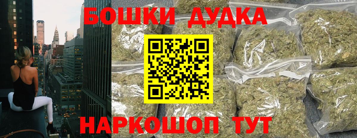 Крымск  Канабис THC 21%  Вход с VPN  МАРИХУАНА OG Kush  Шишки марихуана LSD WEED  МАРИХУАНА AK-47 